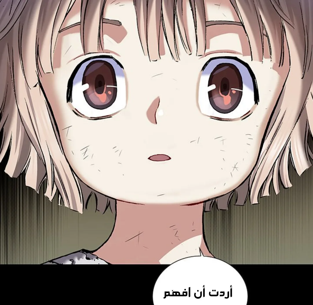 Read Leviathan AR Manga Online