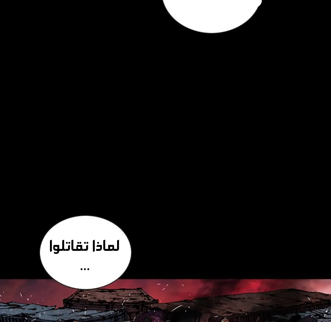 Read Leviathan AR Manga Online