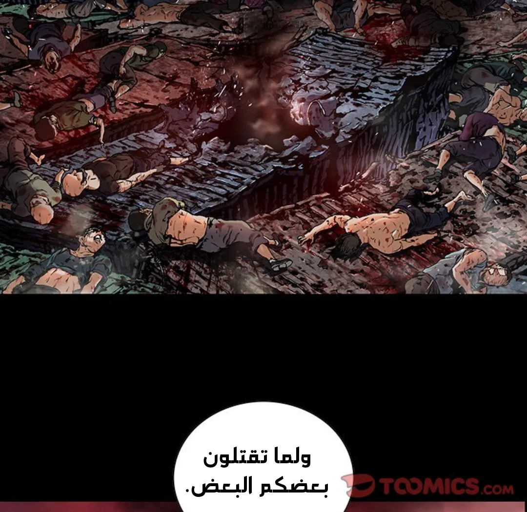 Read Leviathan AR Manga Online