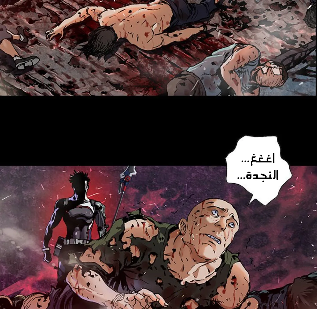 Read Leviathan AR Manga Online