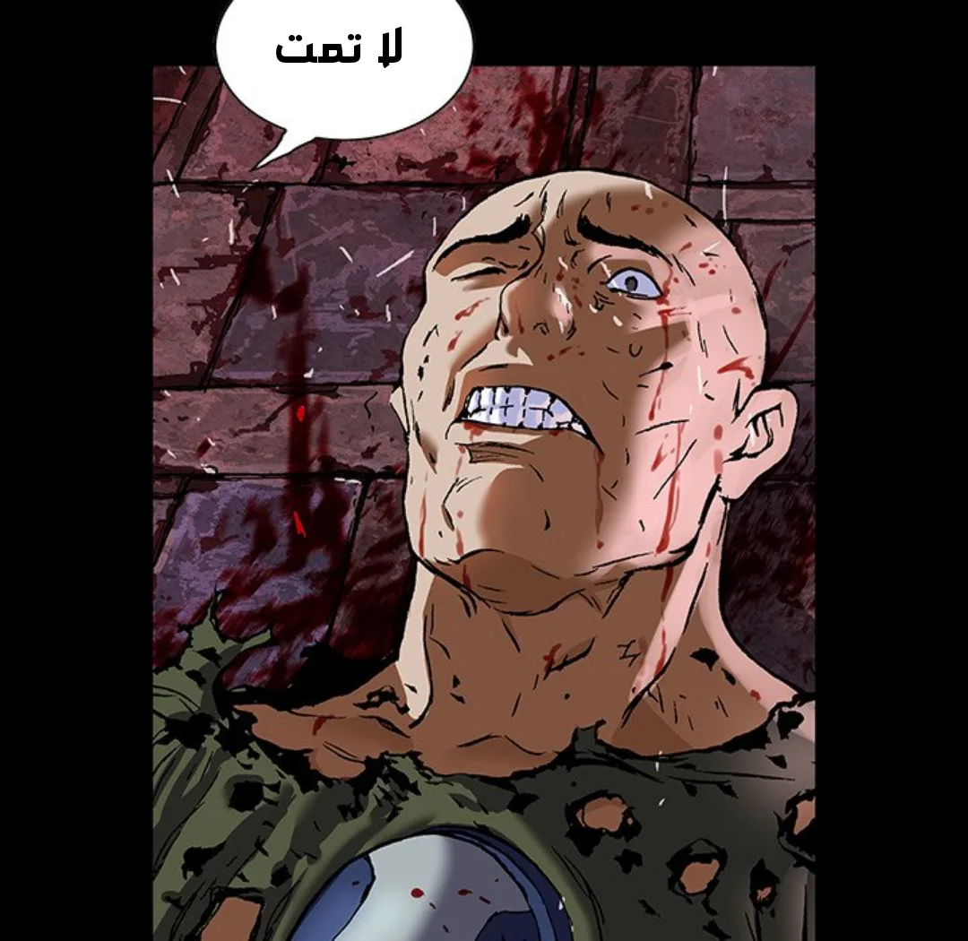 Read Leviathan AR Manga Online