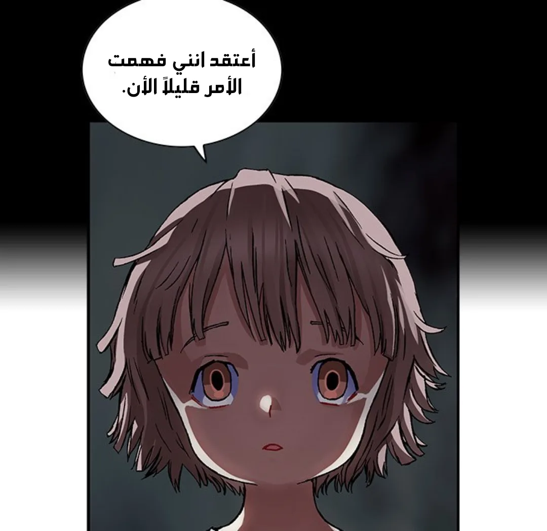 Read Leviathan AR Manga Online