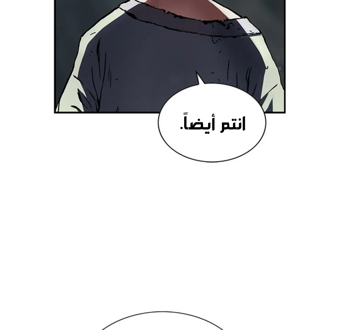 Read Leviathan AR Manga Online