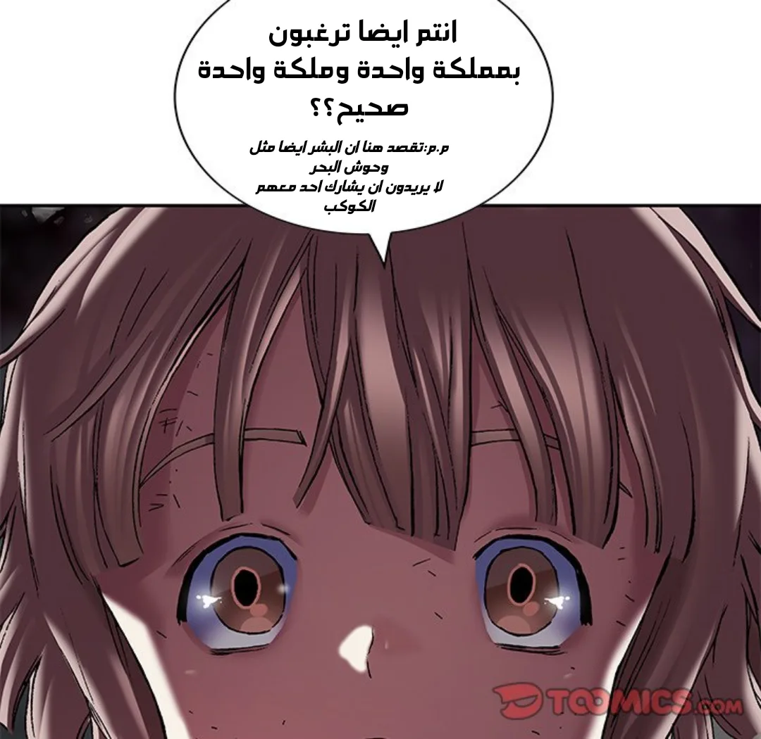 Read Leviathan AR Manga Online