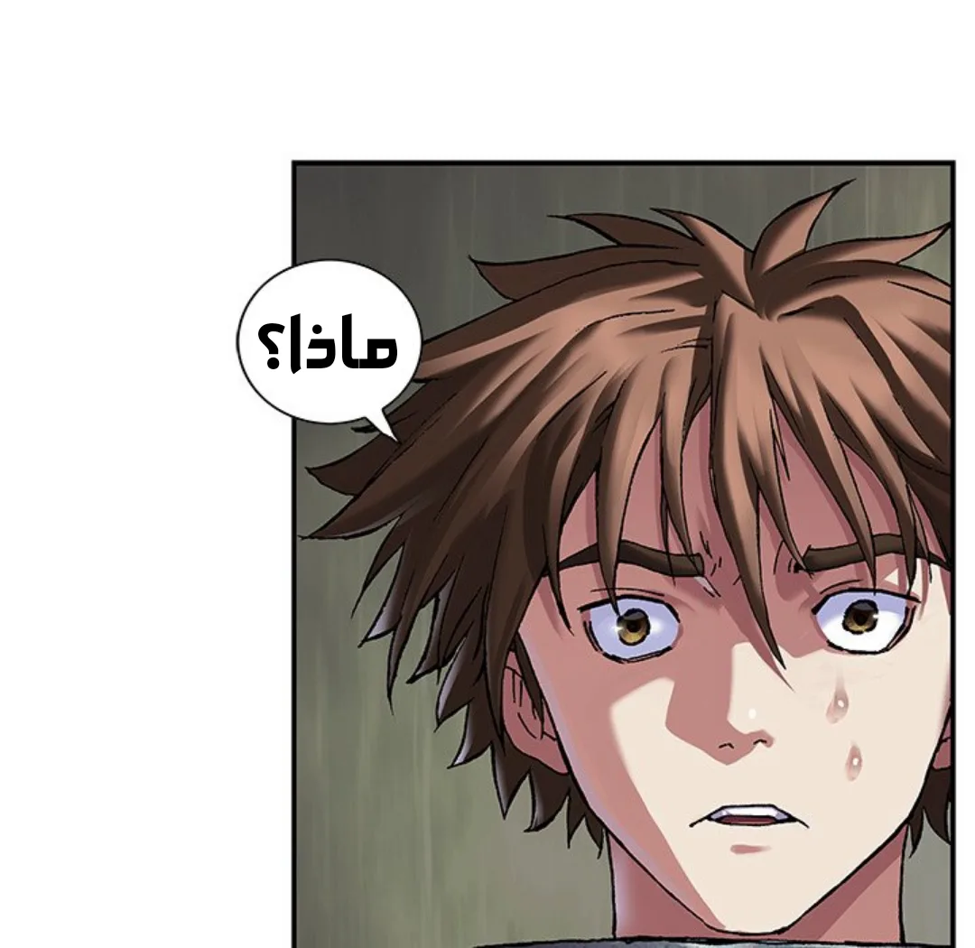 Read Leviathan AR Manga Online