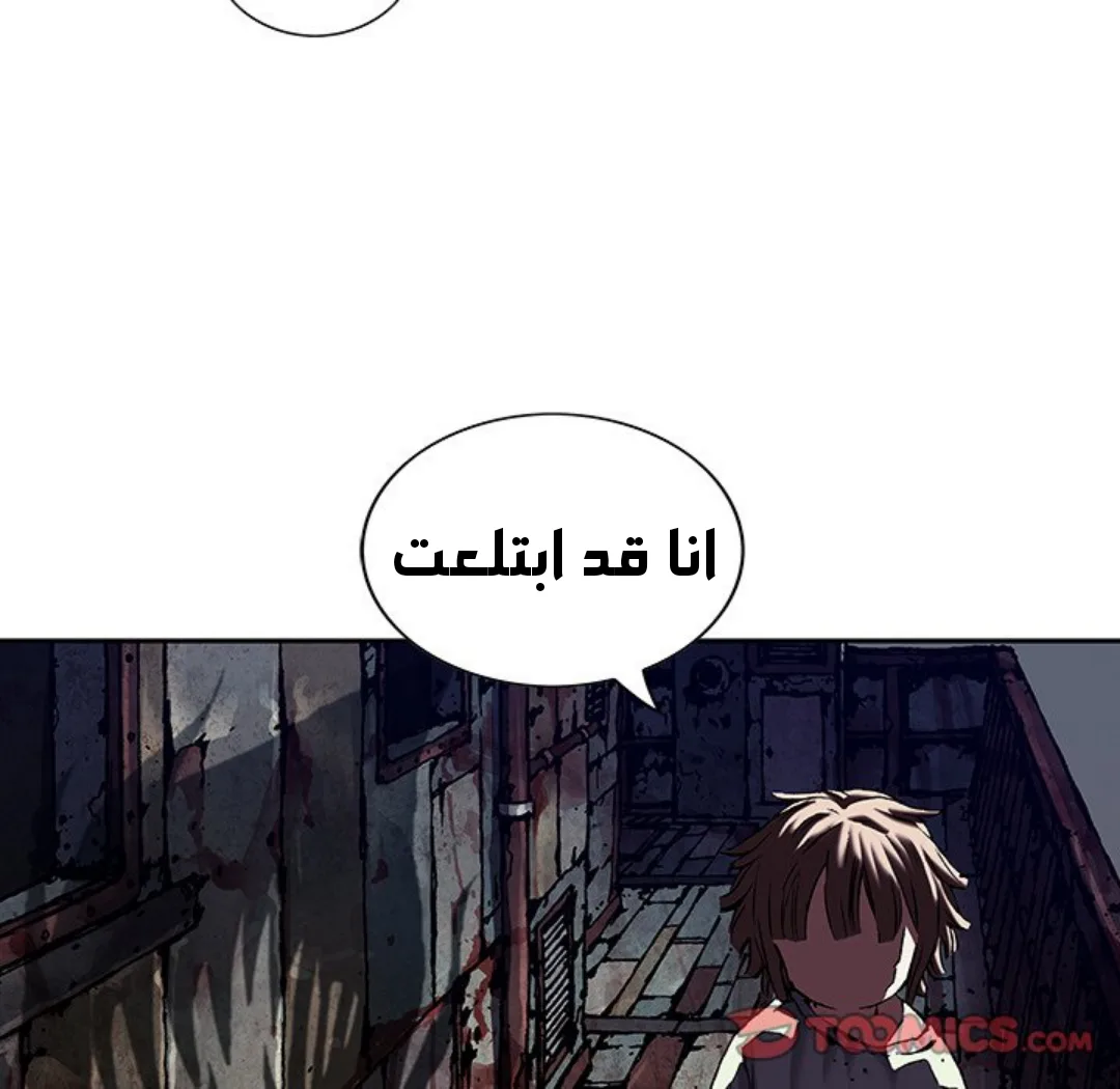 Read Leviathan AR Manga Online