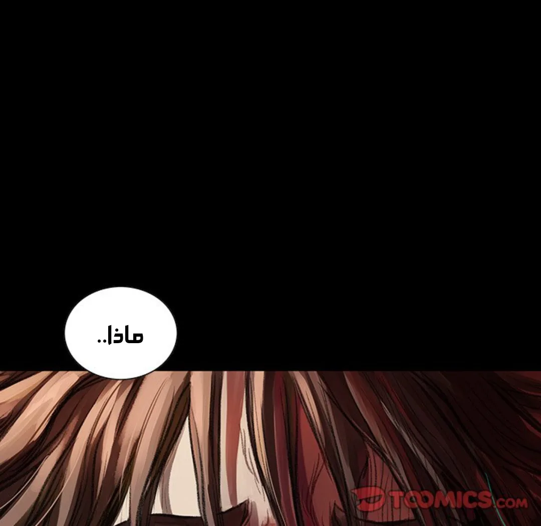 Read Leviathan AR Manga Online