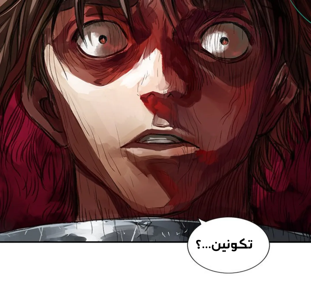 Read Leviathan AR Manga Online
