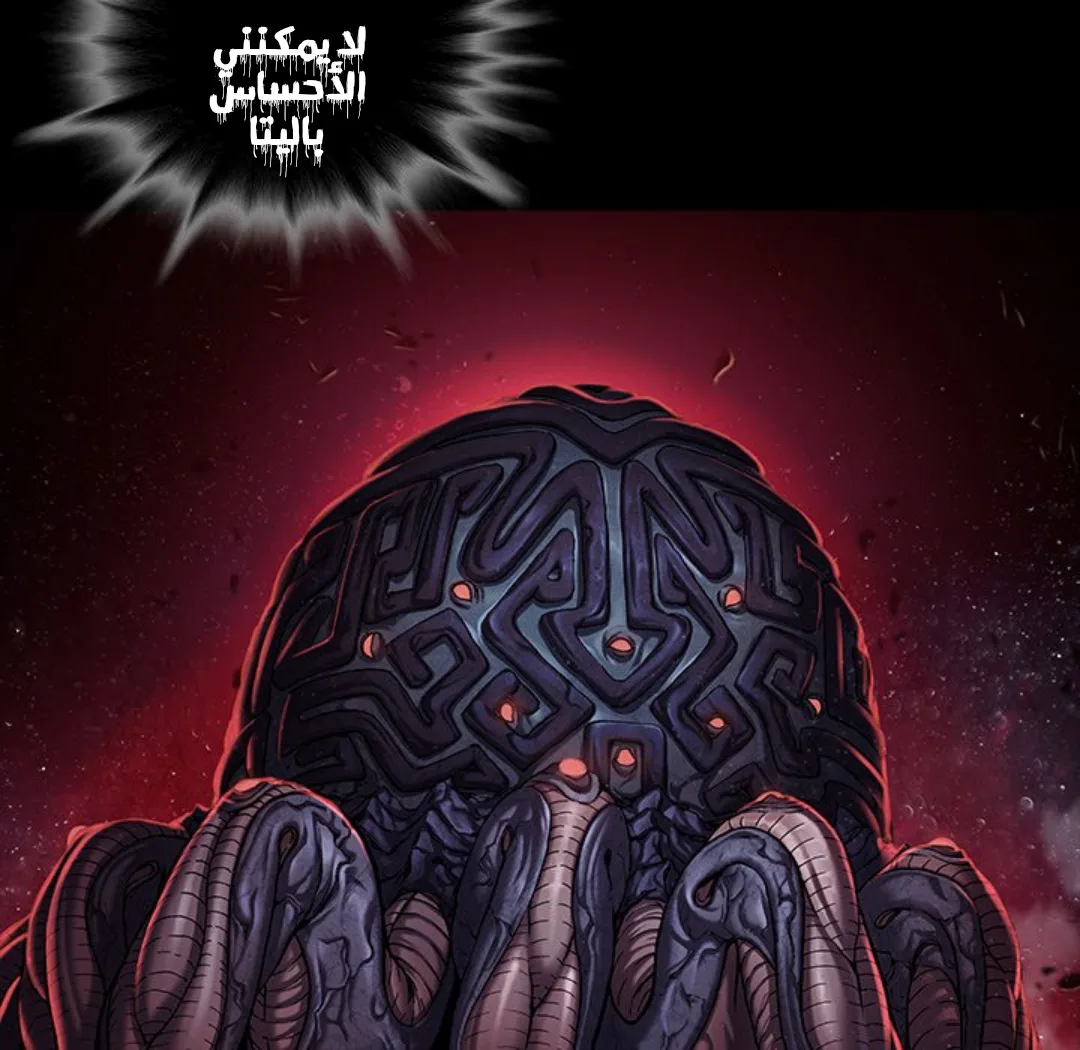 Read Leviathan AR Manga Online