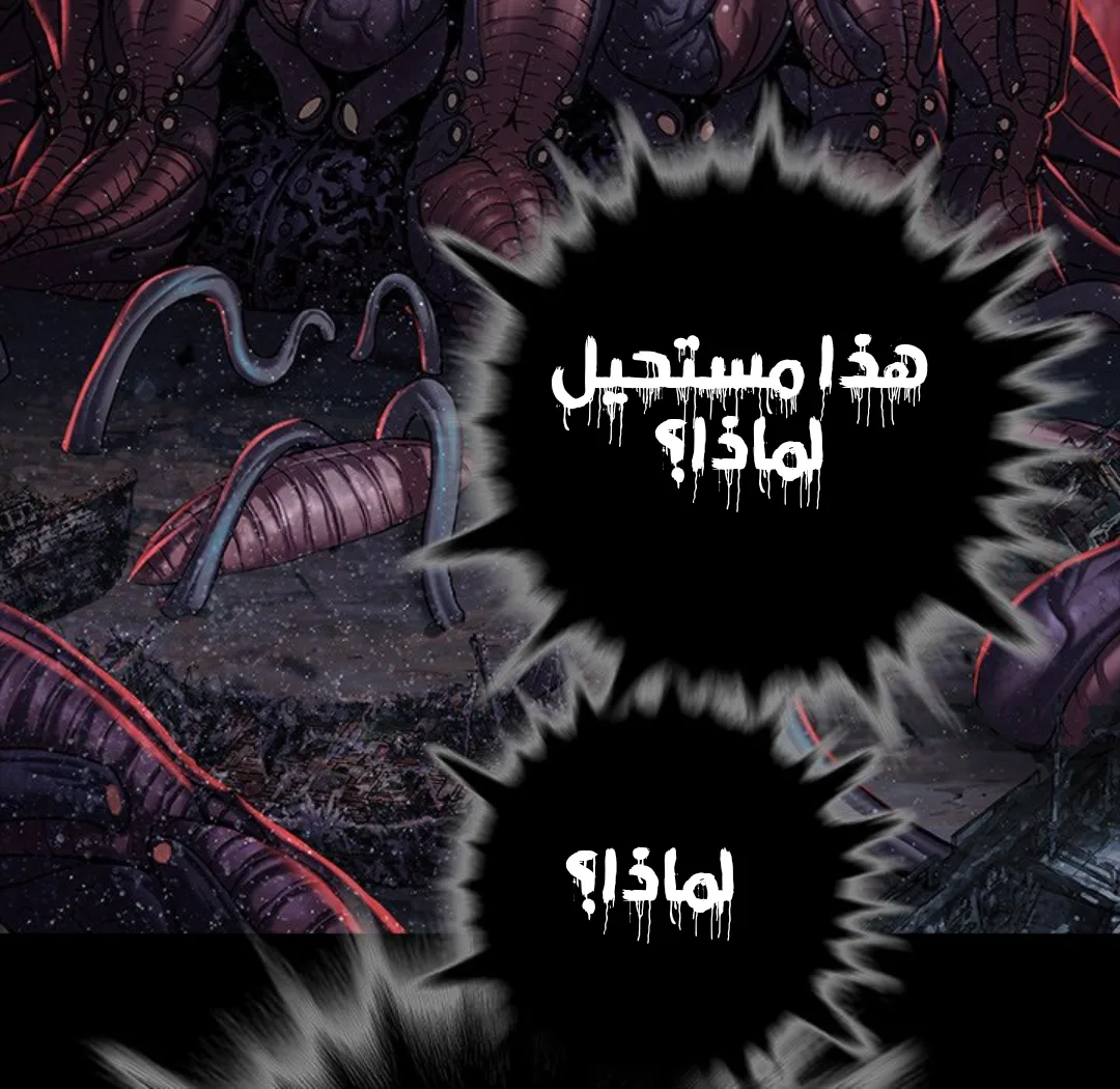 Read Leviathan AR Manga Online