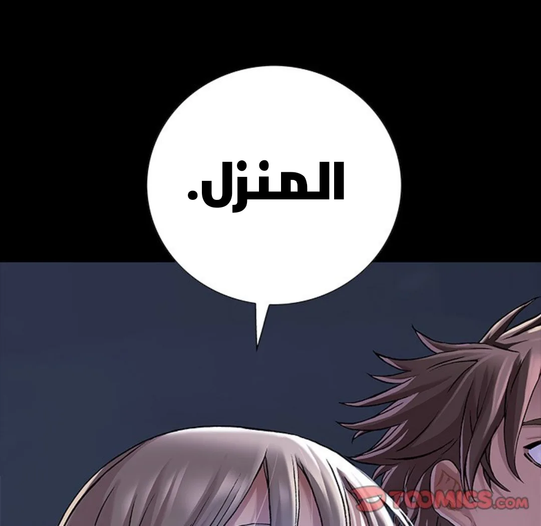 Read Leviathan AR Manga Online