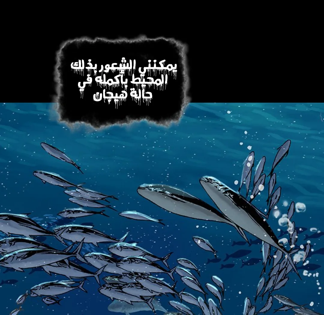 Read Leviathan AR Manga Online