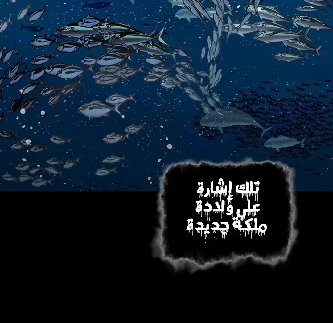 Read Leviathan AR Manga Online