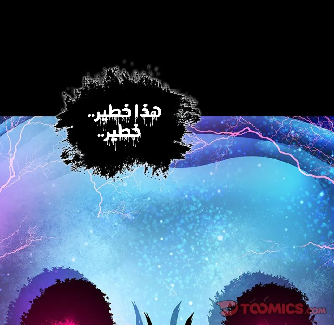 Read Leviathan AR Manga Online