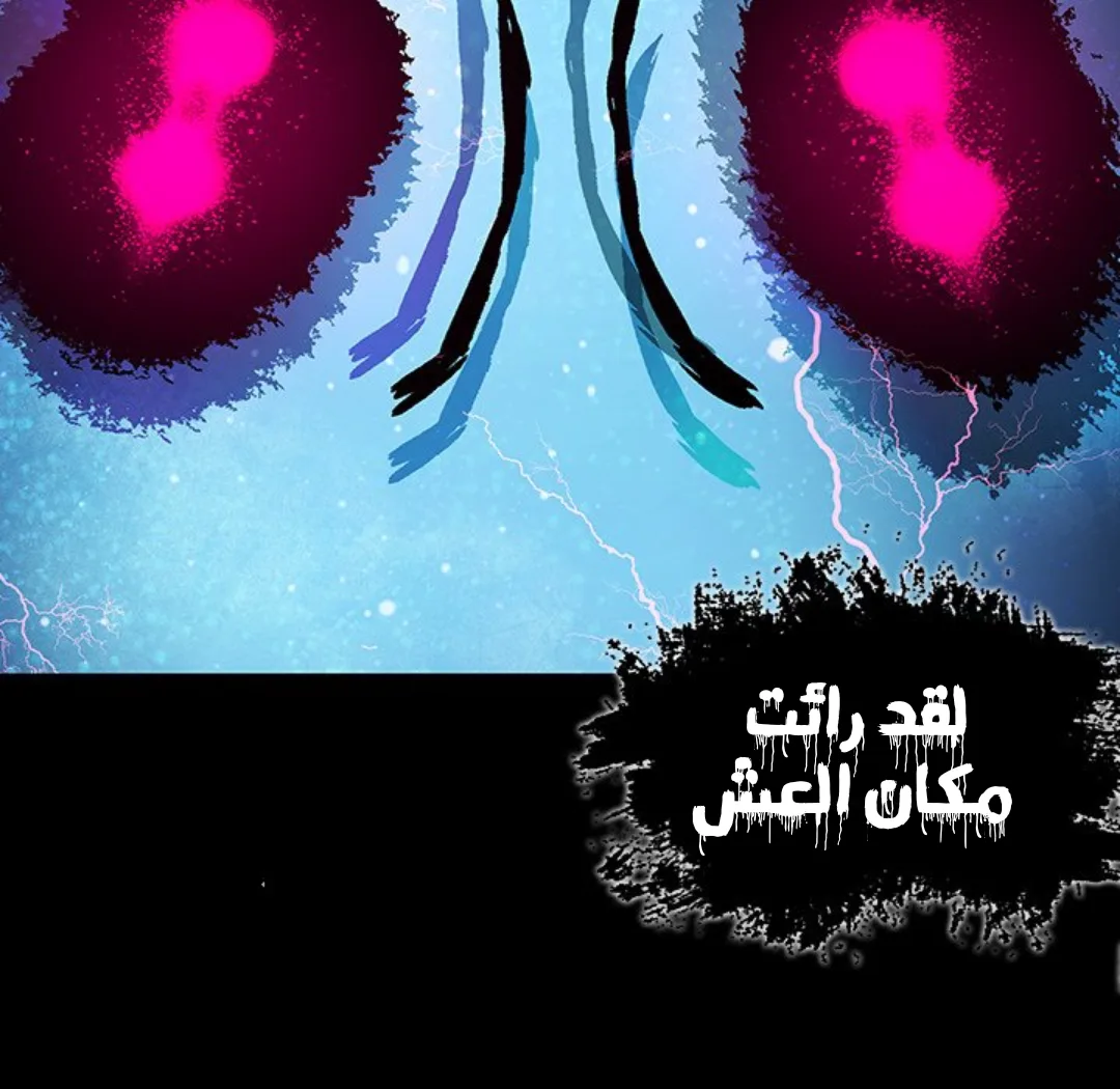 Read Leviathan AR Manga Online