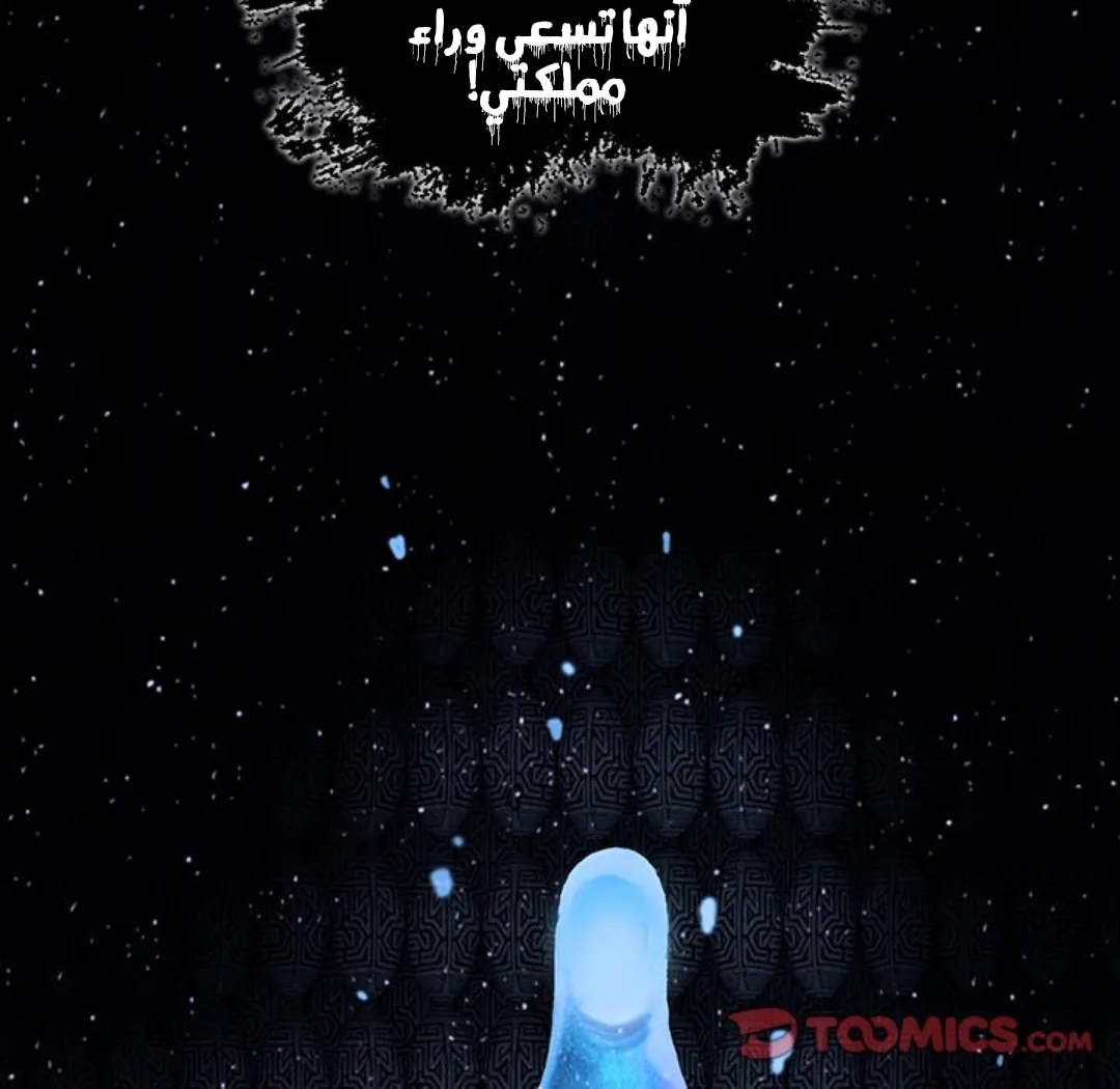 Read Leviathan AR Manga Online