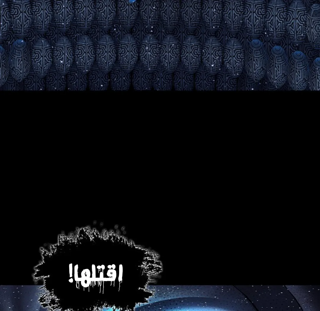Read Leviathan AR Manga Online