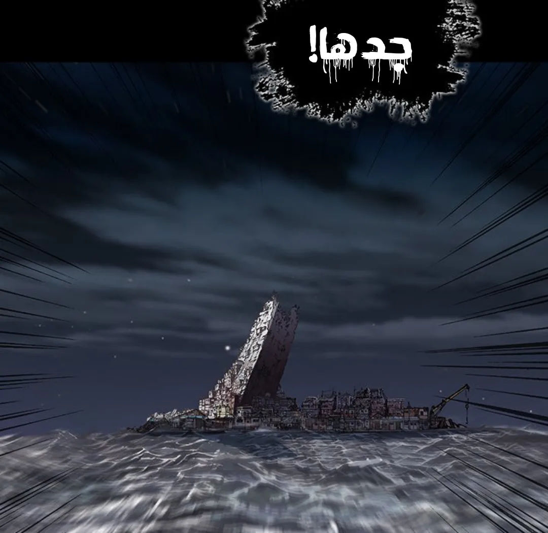 Read Leviathan AR Manga Online
