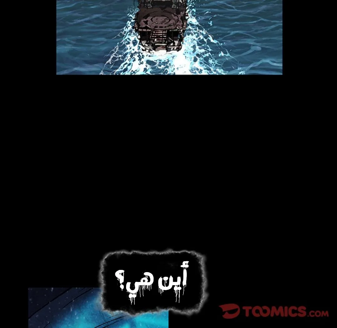 Read Leviathan AR Manga Online