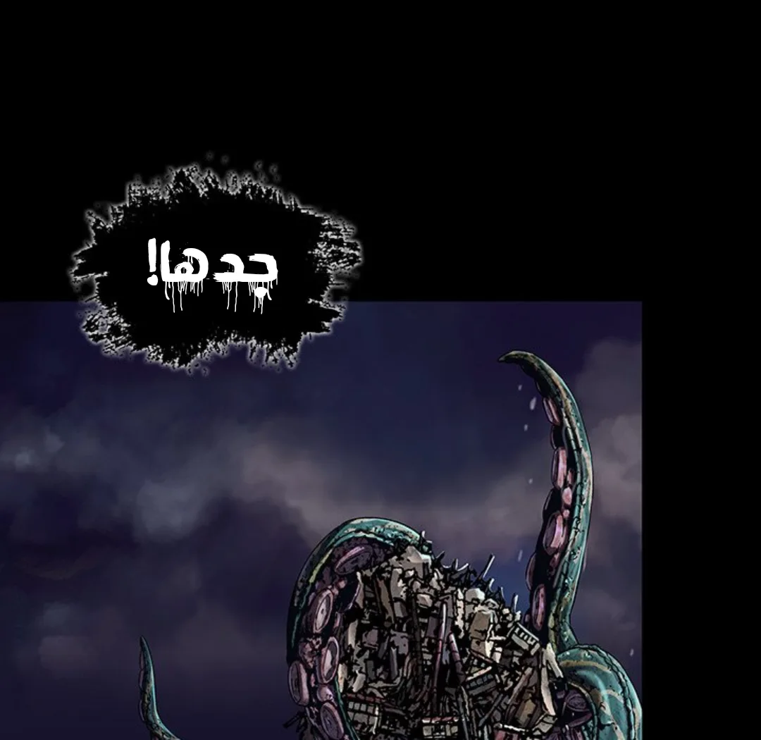 Read Leviathan AR Manga Online