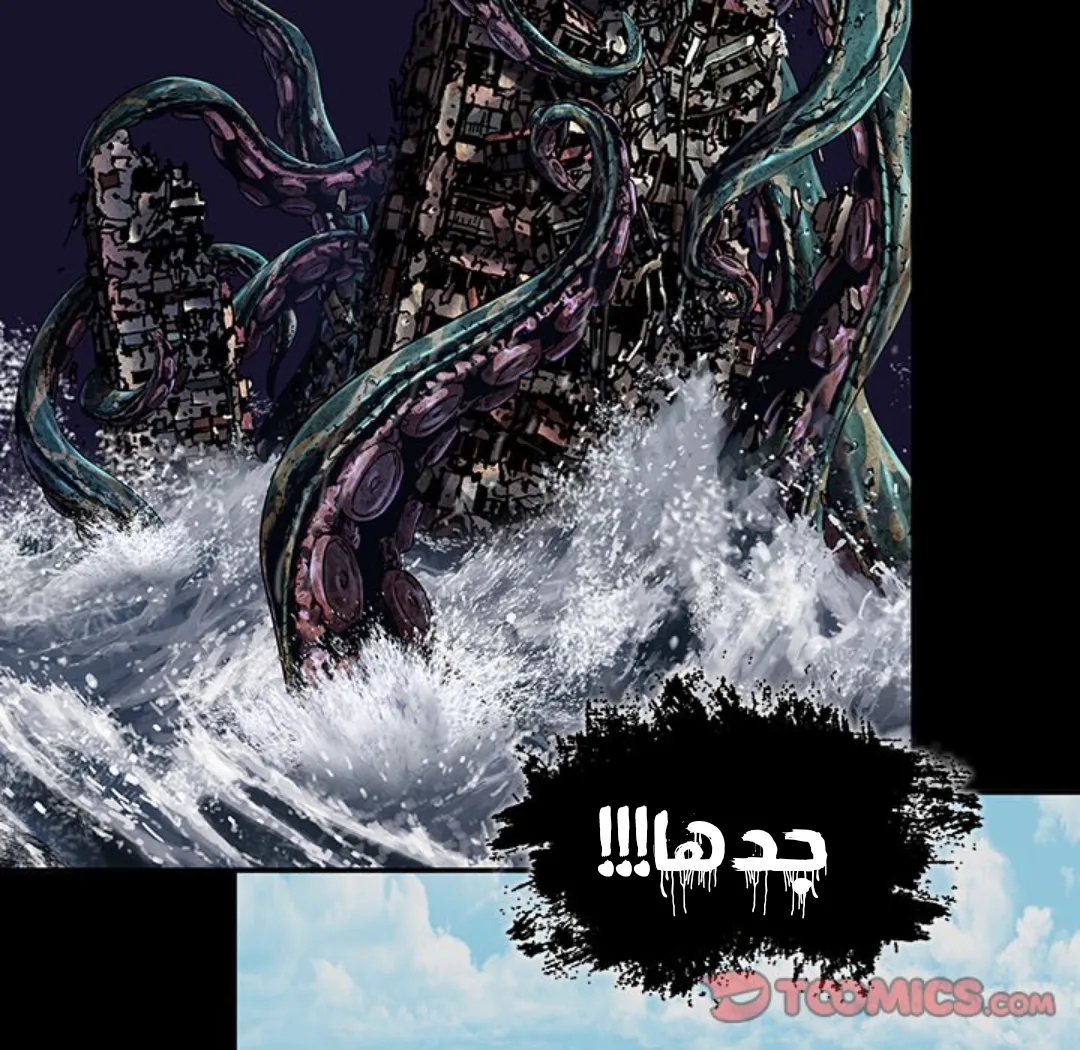 Read Leviathan AR Manga Online