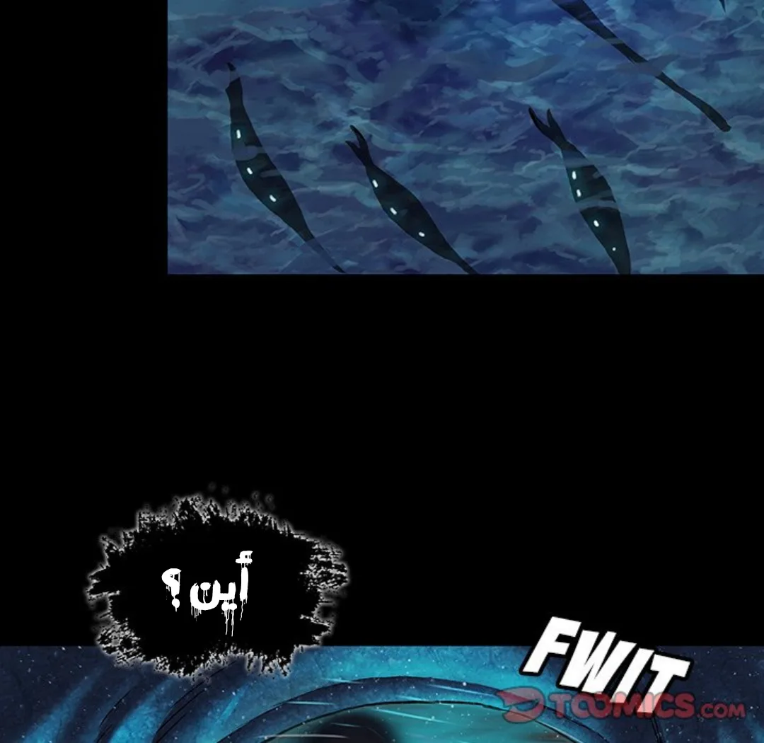 Read Leviathan AR Manga Online