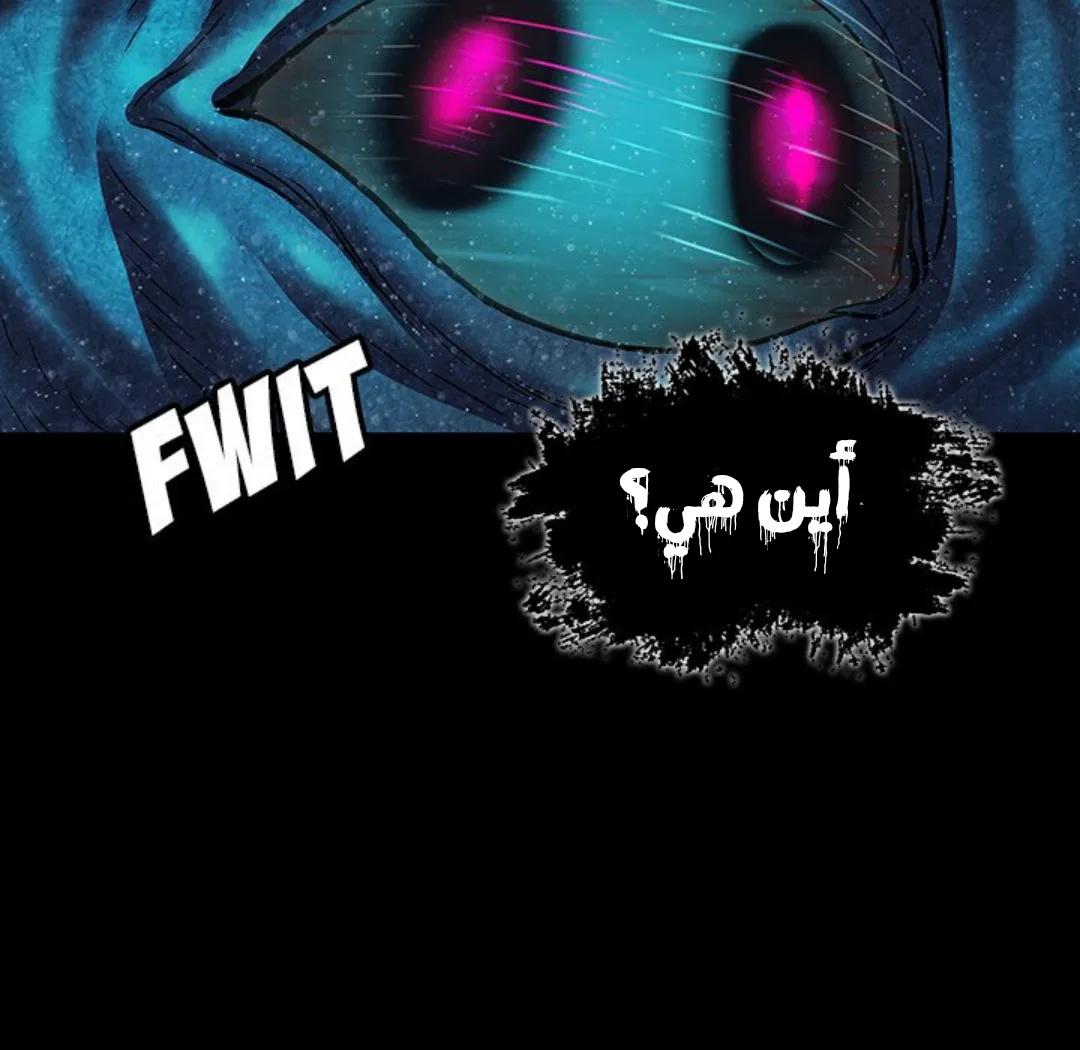 Read Leviathan AR Manga Online