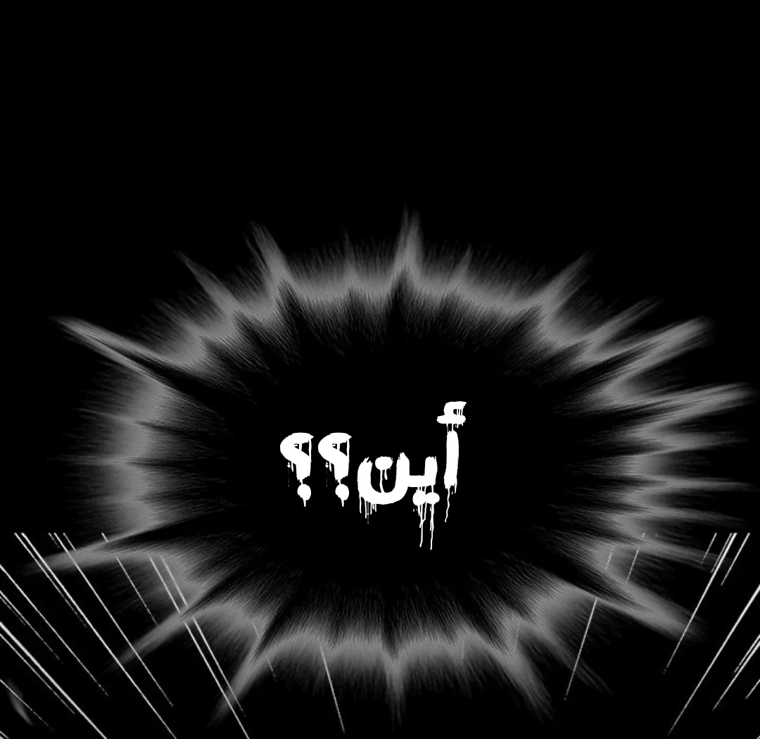 Read Leviathan AR Manga Online