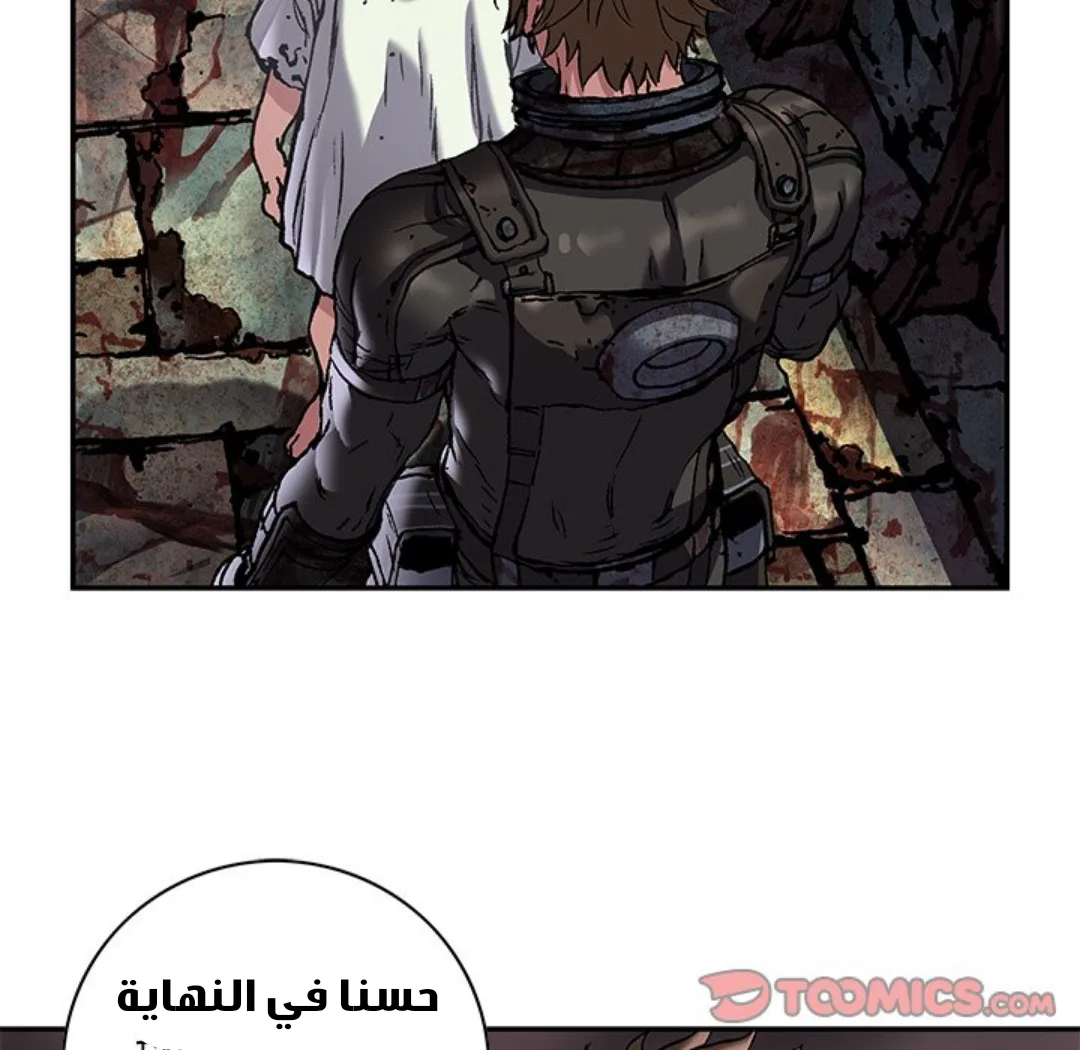 Read Leviathan AR Manga Online