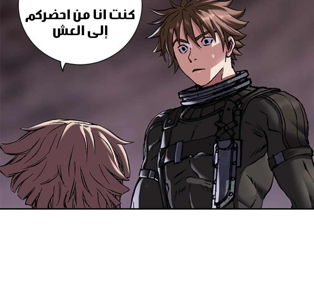 Read Leviathan AR Manga Online