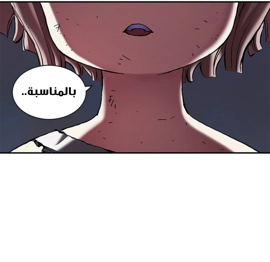 Read Leviathan AR Manga Online