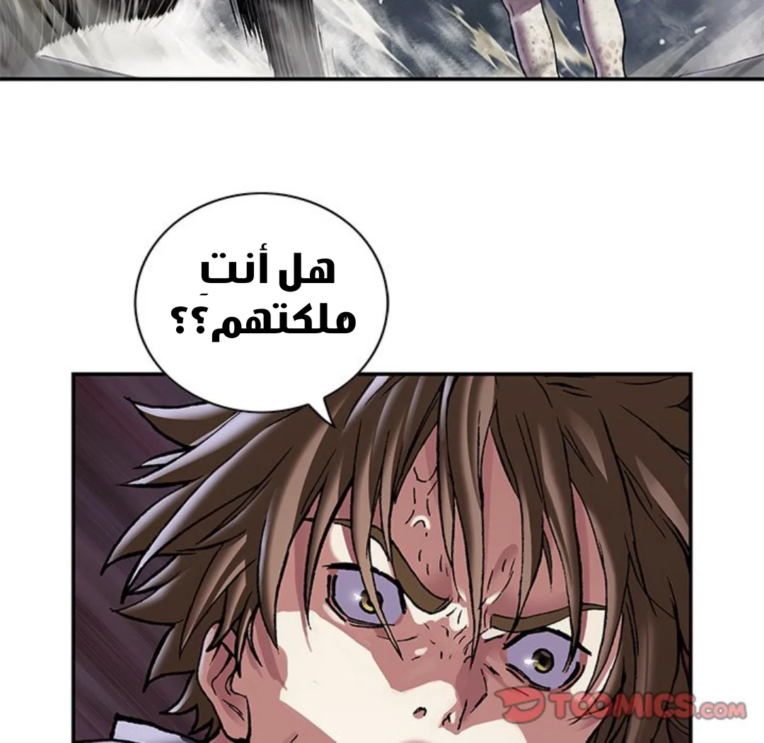 Read Leviathan AR Manga Online