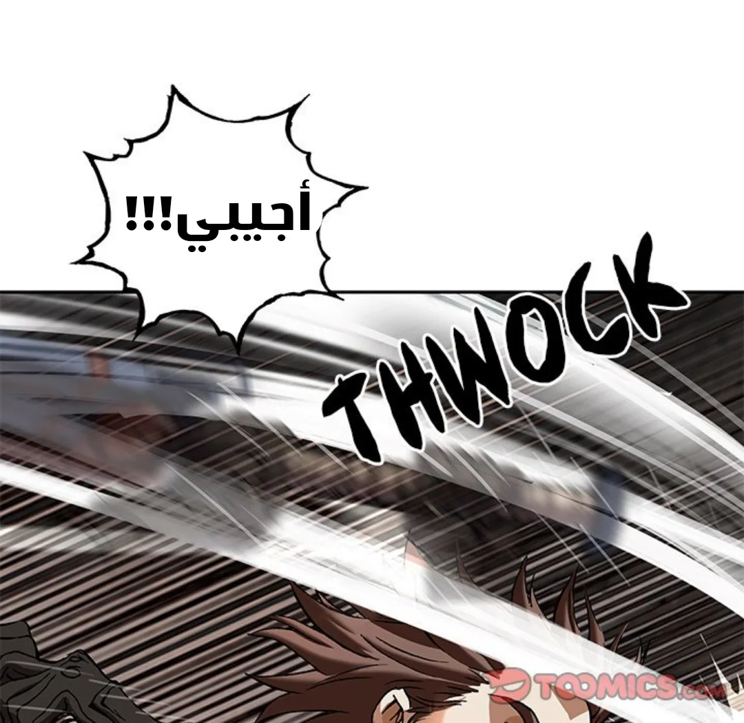 Read Leviathan AR Manga Online