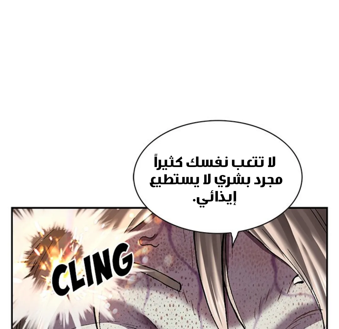 Read Leviathan AR Manga Online