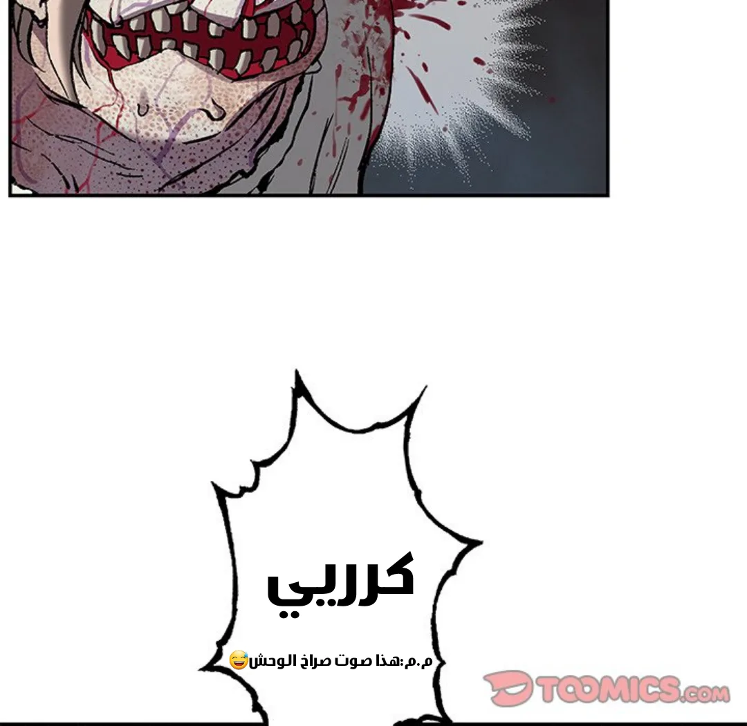 Read Leviathan AR Manga Online
