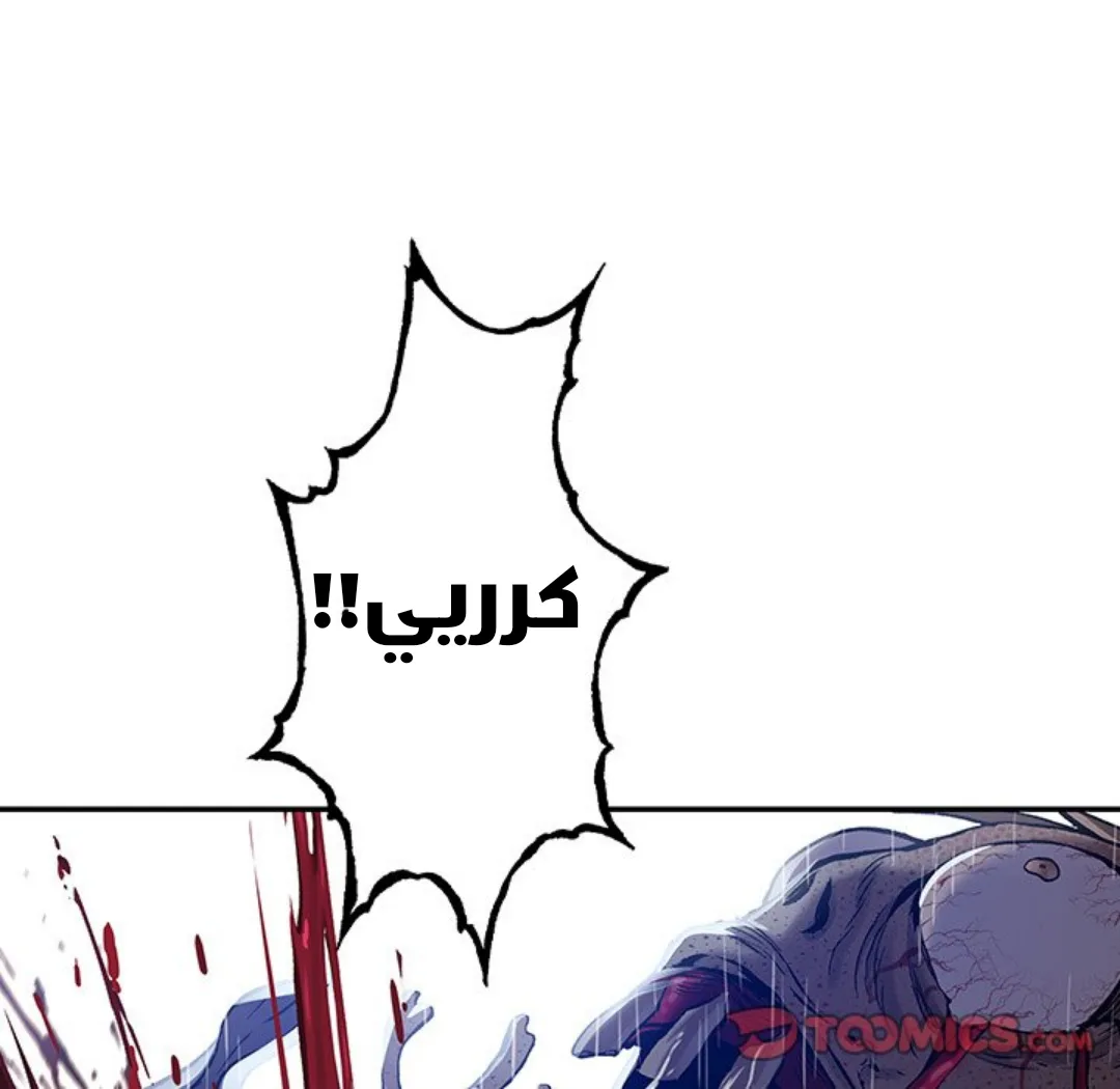 Read Leviathan AR Manga Online
