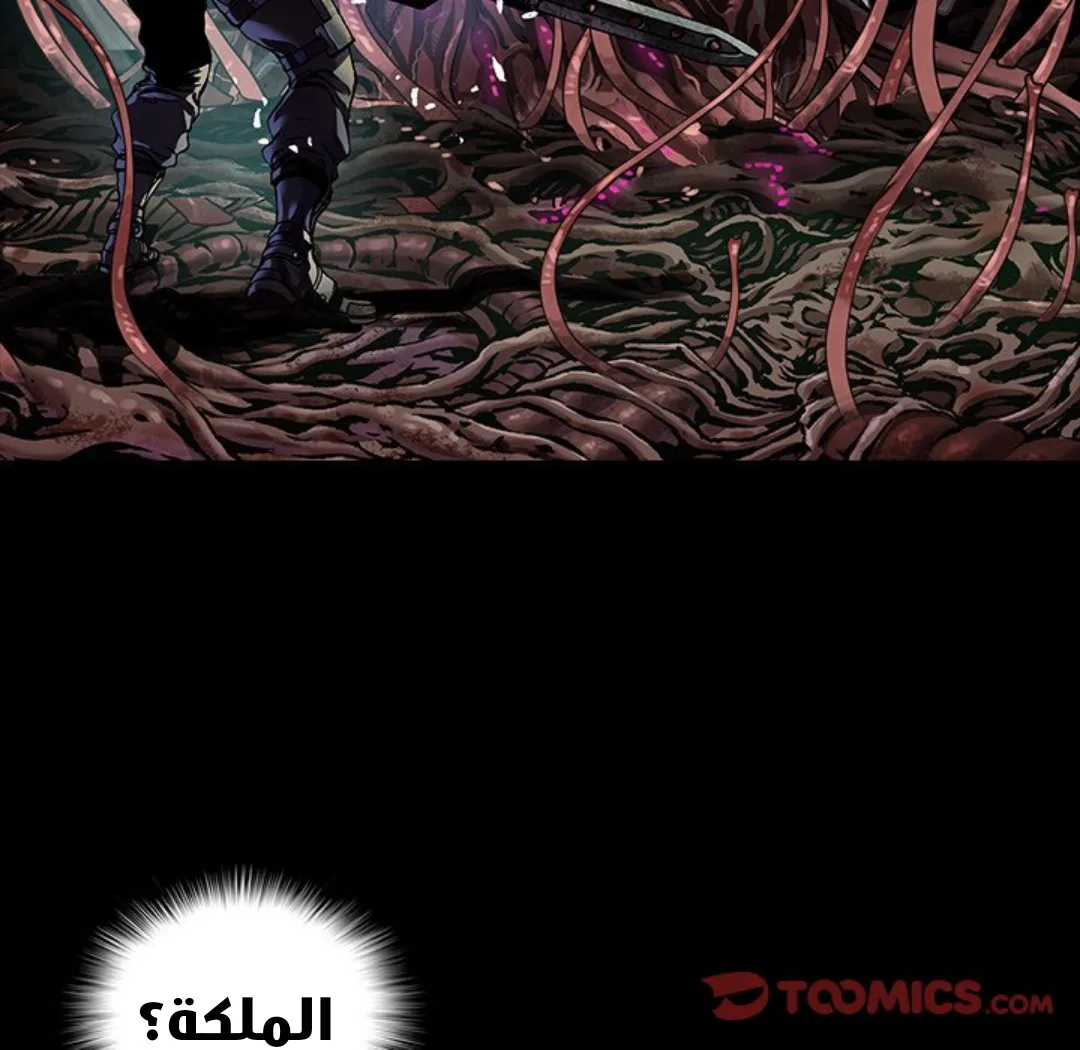Read Leviathan AR Manga Online