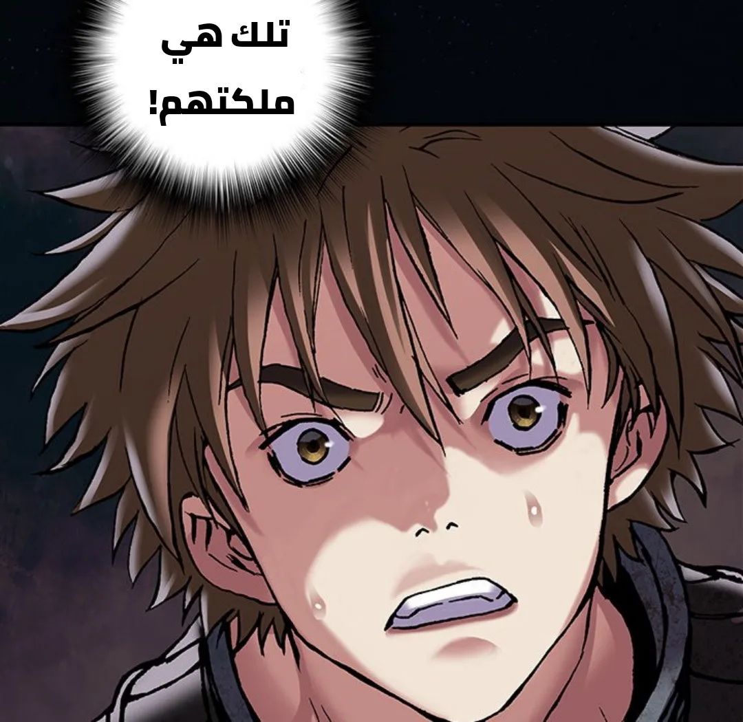 Read Leviathan AR Manga Online