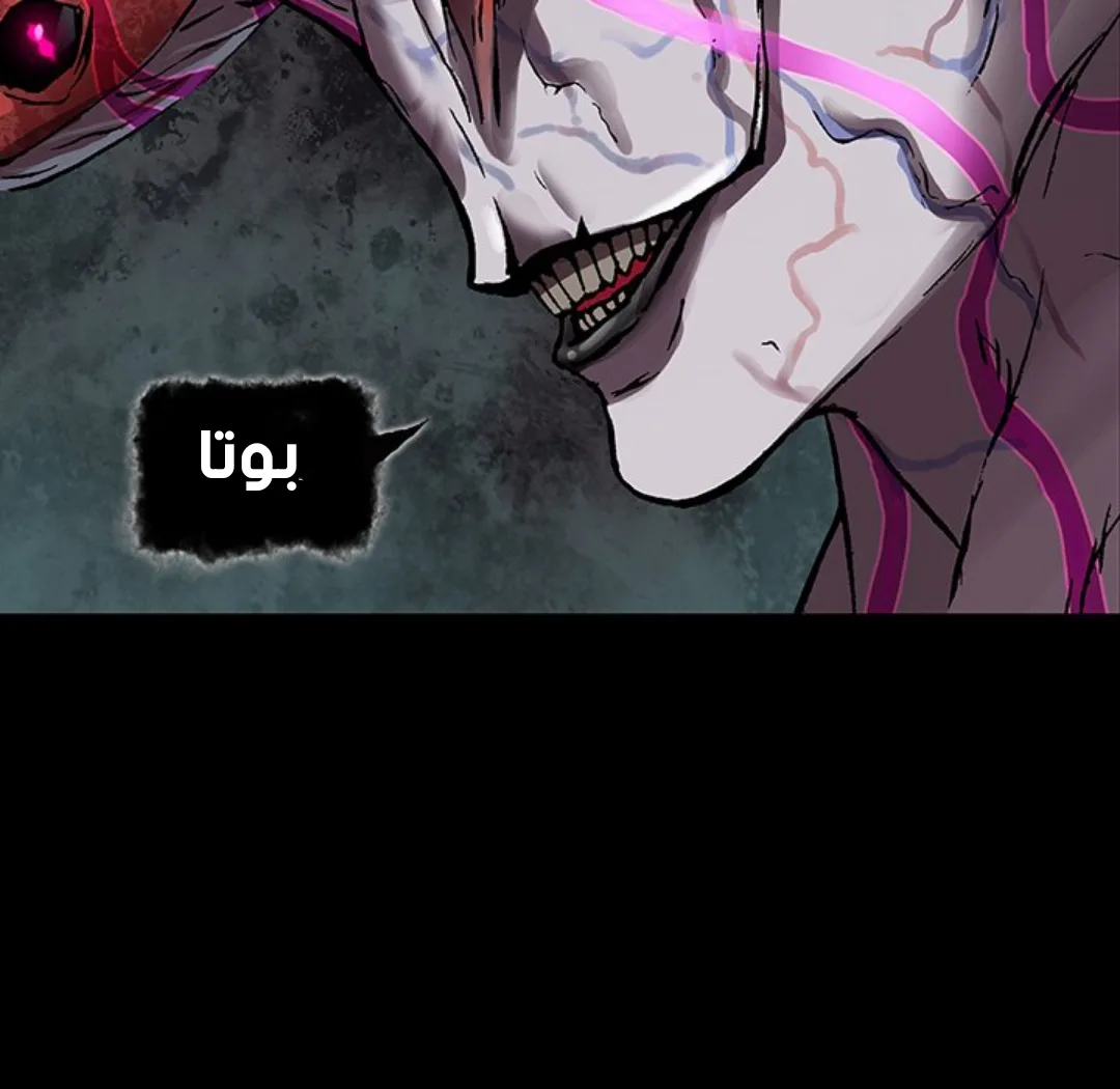Read Leviathan AR Manga Online