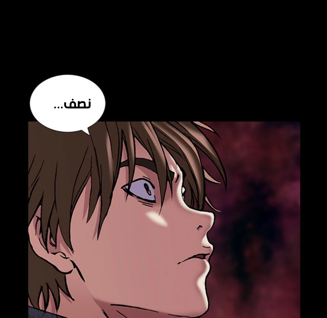 Read Leviathan AR Manga Online
