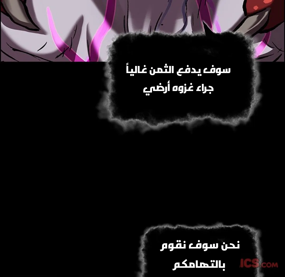 Read Leviathan AR Manga Online
