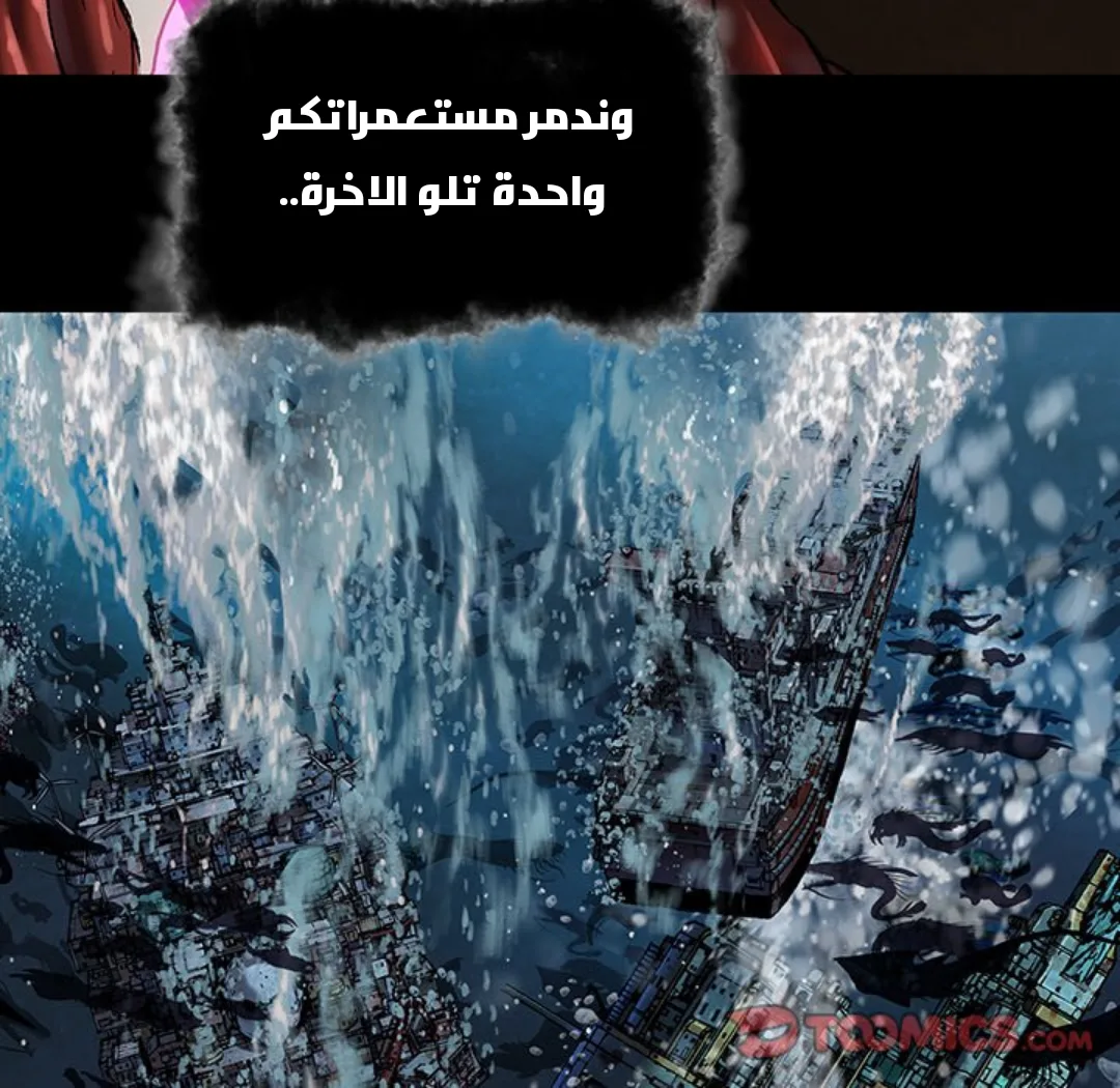 Read Leviathan AR Manga Online