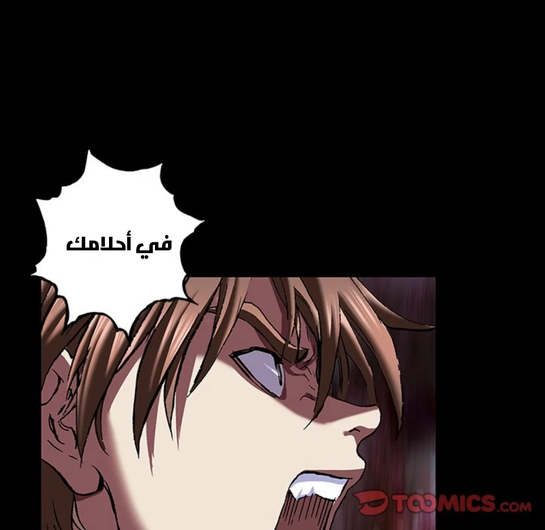 Read Leviathan AR Manga Online
