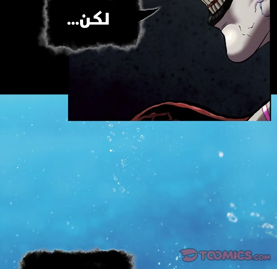 Read Leviathan AR Manga Online