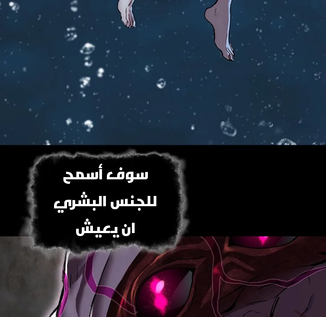 Read Leviathan AR Manga Online