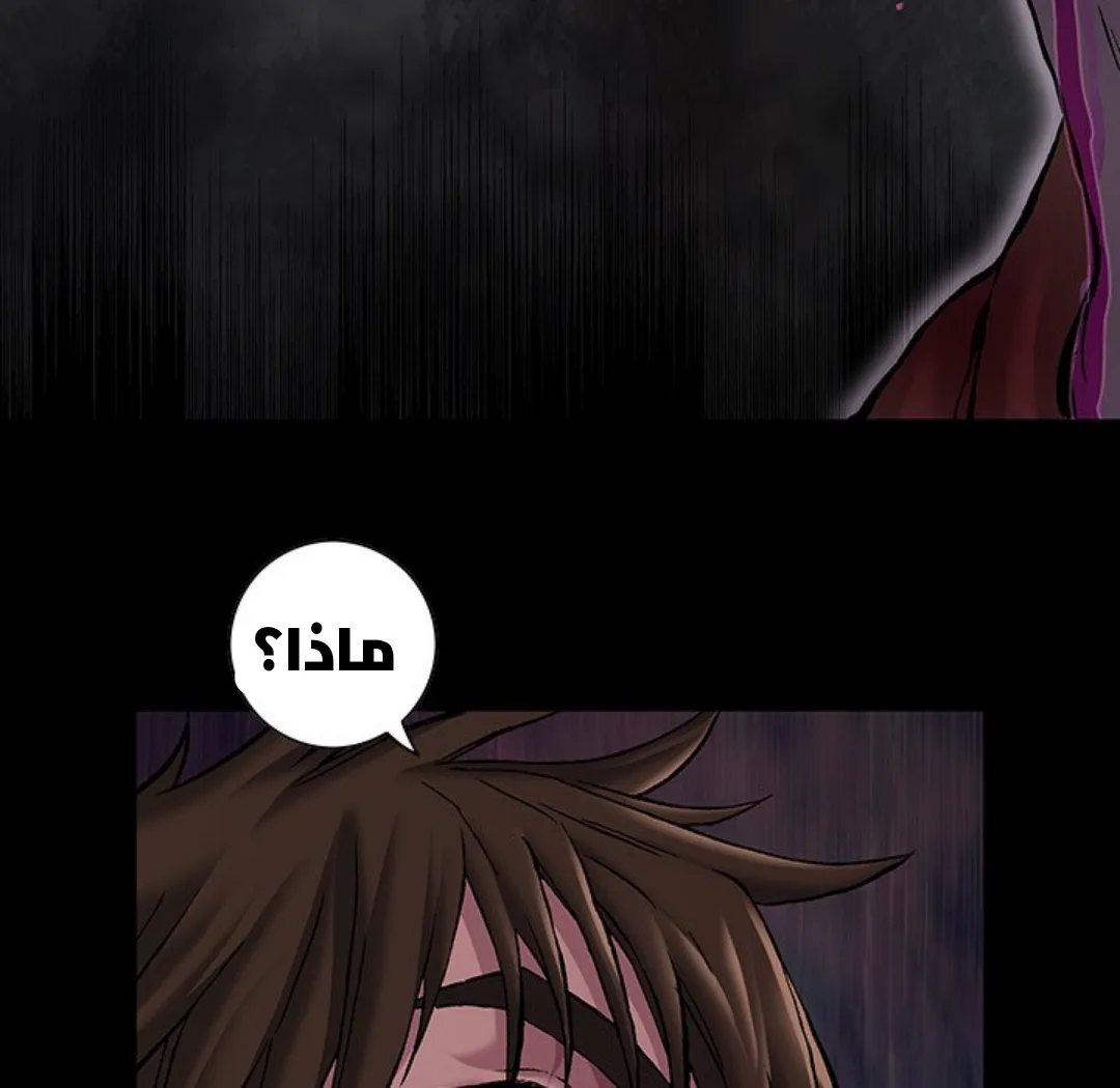 Read Leviathan AR Manga Online