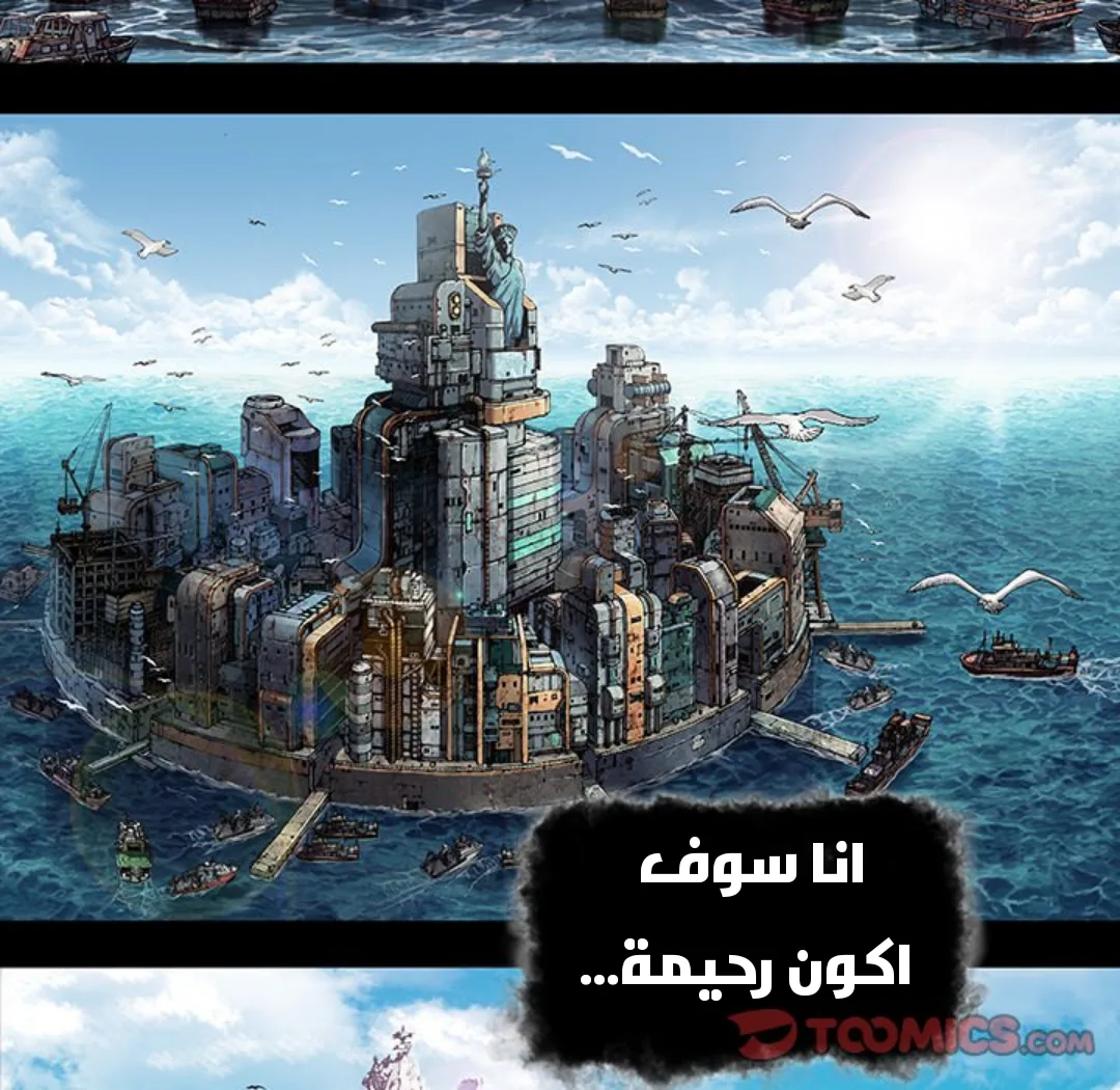 Read Leviathan AR Manga Online