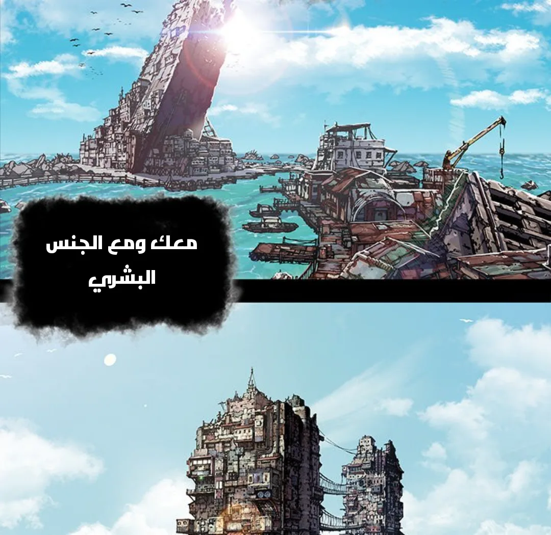 Read Leviathan AR Manga Online