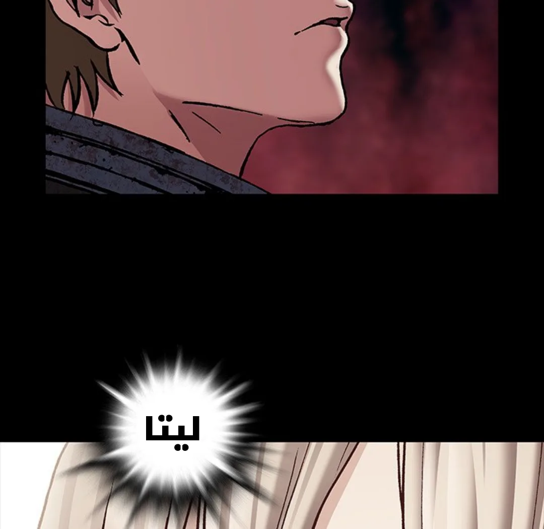 Read Leviathan AR Manga Online