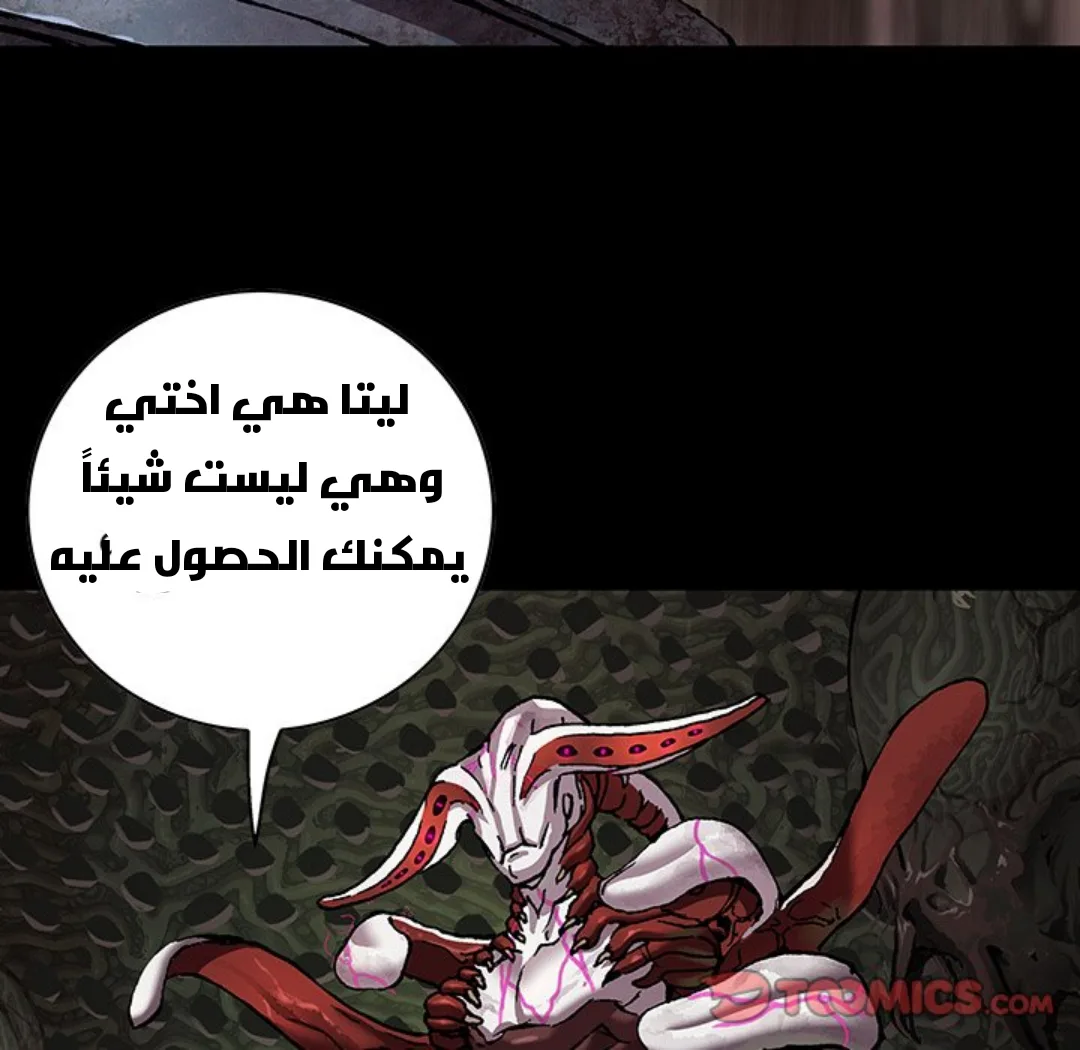 Read Leviathan AR Manga Online